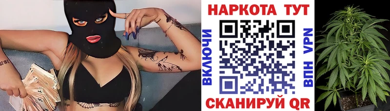 Наркотические вещества Чаплыгин ГАШИШ  А ПВП  Мефедрон  АМФЕТАМИН  Каннабис 
