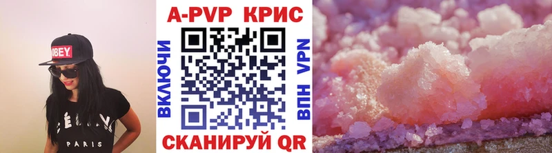 APVP СК Чаплыгин
