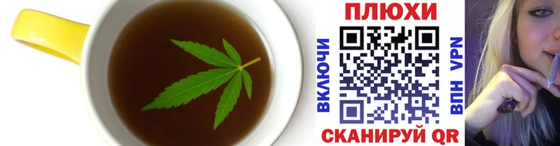 Еда ТГК марихуана  даркнет как зайти  Чаплыгин 
