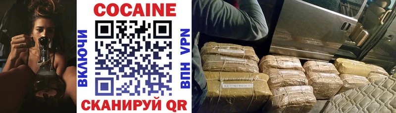 COCAIN VHQ  mega ССЫЛКА  Чаплыгин 