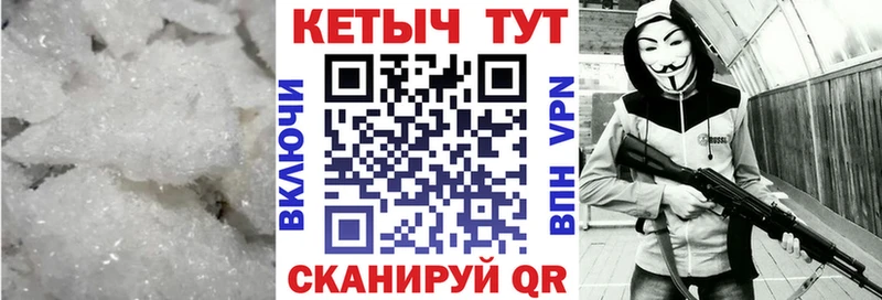 где купить наркоту Чаплыгин КЕТАМИН VHQ