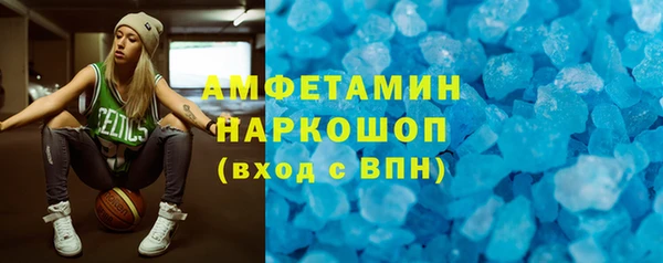 спиды Армянск