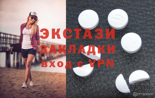 спиды Армянск