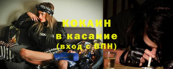 спиды Армянск