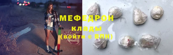 соль курить ск Арсеньев