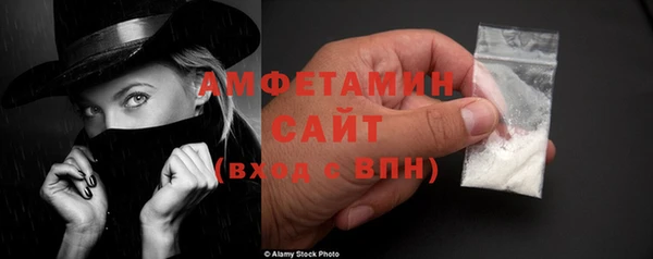соль курить ск Арсеньев