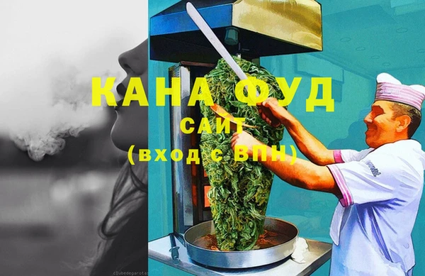 спиды Армянск