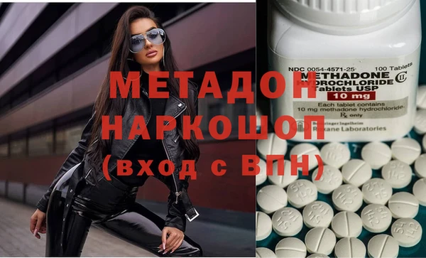 спиды Армянск