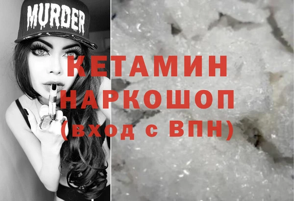 соль курить ск Арсеньев