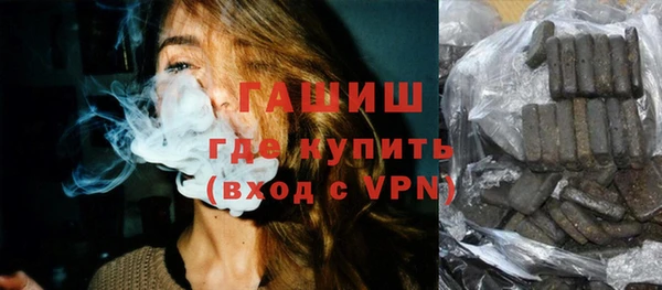 соль курить ск Арсеньев