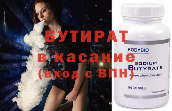 соль курить ск Арсеньев