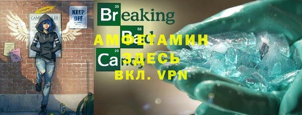 соль курить ск Арсеньев