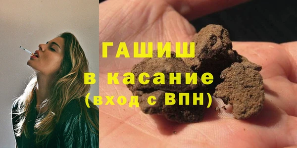 спиды Армянск