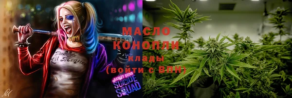 каннабис Аркадак