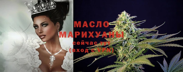 соль курить ск Арсеньев