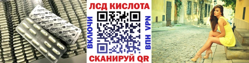 ЛСД экстази ecstasy Чаплыгин