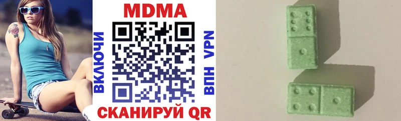 МДМА молли  продажа наркотиков  Чаплыгин 