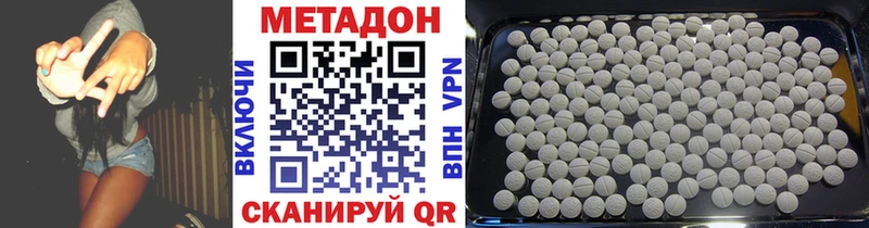 Метадон мёд  купить закладку  Чаплыгин 