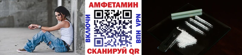 кракен ССЫЛКА  Чаплыгин  МЕТАМФЕТАМИН винт 