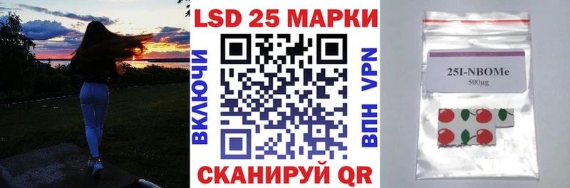 kraken ССЫЛКА  наркота  Чаплыгин  Марки NBOMe 1,8мг 