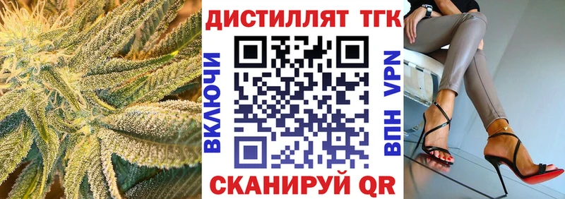 даркнет сайт  Чаплыгин  ТГК вейп с тгк 